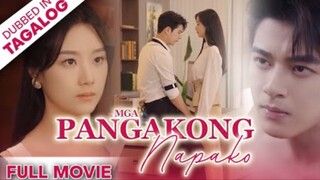MGA PANGAKONG NAPAKO [FULL MOVIE]