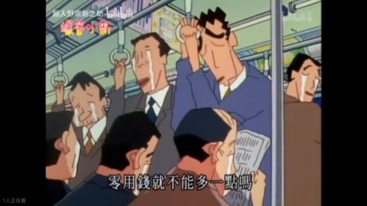 一句话让一车男人落泪