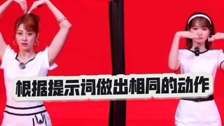 【LESSERAFIM】根据提示语做出相同动作挑战