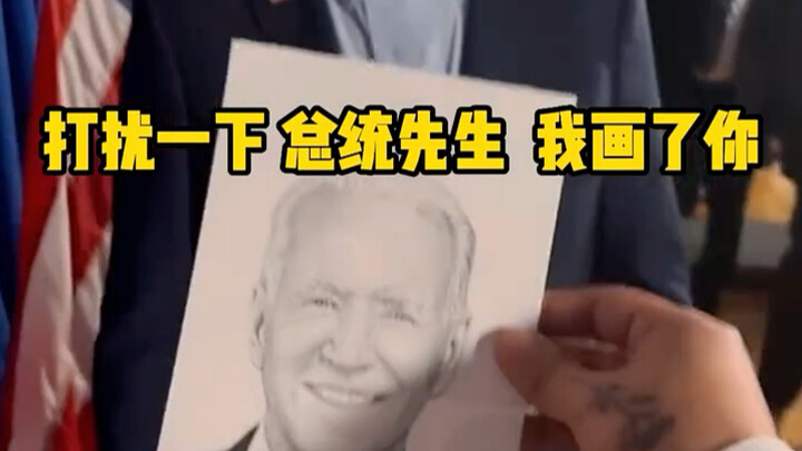 What's his reaction when I secretly draw a picture for a stranger?