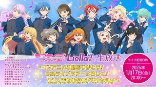 Liella! Live Broadcast - 90-Minute Special with 11 Members! 01/17/2025