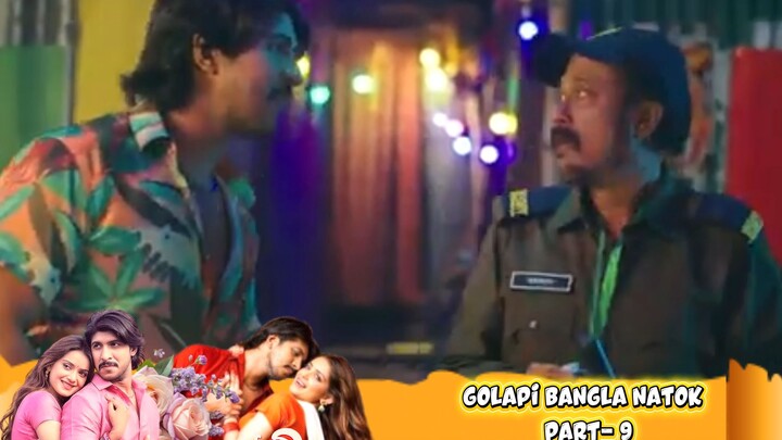 Golapi | গোলাপী | Natok Part-9 | Tawsif Mahbub | Tanjin Tisha | HD Video Bangla TV