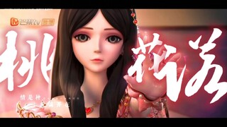 【罗丽×桃花诺】只要各自安好便好……