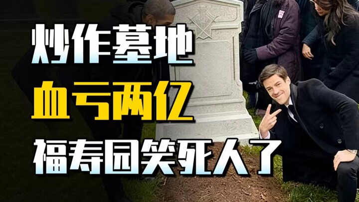 Orang hidup tak mampu beli rumah, orang mati pun tak mampu beli makam! Siapa yang bikin harga makam 