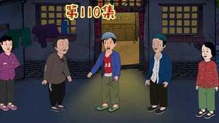 张爱华舌战群穷，带柴爱花搬出张家老宅