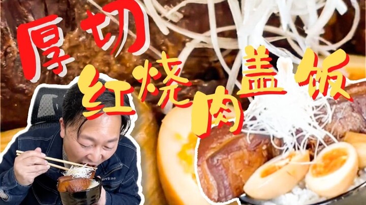 【Masakan Kantor Jepang】Kudengar di Tiongkok tidak boleh menyalakan api saat Imlek? Kalau begitu, kit