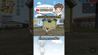 ความลับของแคสซี่ 😱 รีบดูก่อนโดนเนิร์ฟ #แคสซี่ #ตัวละครใหม่ฟีฟาย #ความลับ #จุดอ่อน #สายซัพพอร์ต #โกง