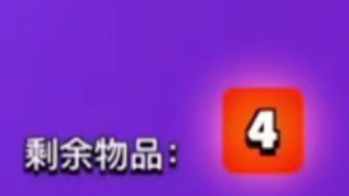 【Brawl Stars】ไข่สี่สีเหลืองใบแรกของทั้งเซิร์ฟเวอร์! เข้ามาดูดวงเฮงกันเลย