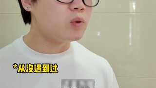 When Your Master is a Wandering Cultivator (Yin Zong Chapter 1)