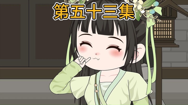 【第五十三集】发明白糖，中秋斗诗。