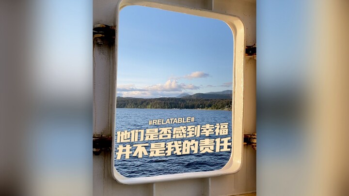 “Whether parents feel mentally happy is not our responsibility.”