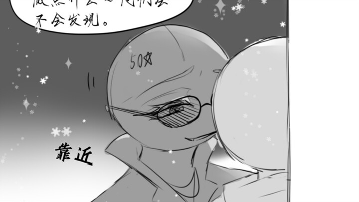【ch/美苏】《雪夜》（上）