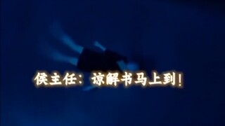 前脚刚进公安局，候主任谅解书已经到了