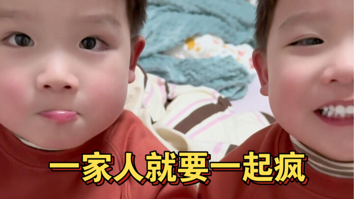 How to raise children happily? Just go a little crazy with them!