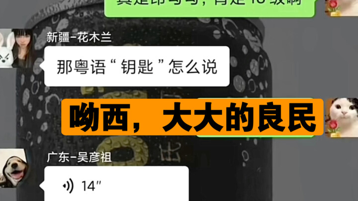 ดื่มโคคา-โคลาสดจากญี่ปุ่น พร้อมฟังเสียงพูดจากผิงโจว!