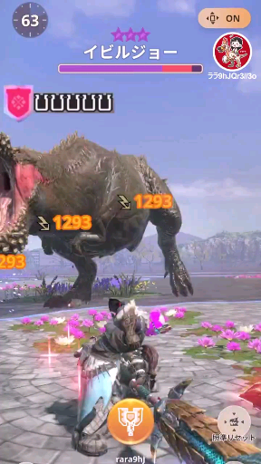 Wow, in the mobile game, the Shield Axe can switch to Sword mode and unleash a charged slash with a 