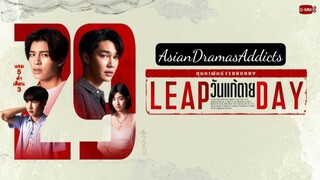 🇹🇭 EP.2 | Leap Day  (2025)