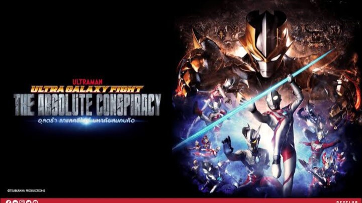 Ultra Galaxy Fight: The Absolute Conspiracy (2021)