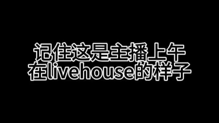 【تعلمت هز اليدين في لابانغ جييهباي】 اعتذار خارج السياق من تانغ دا
