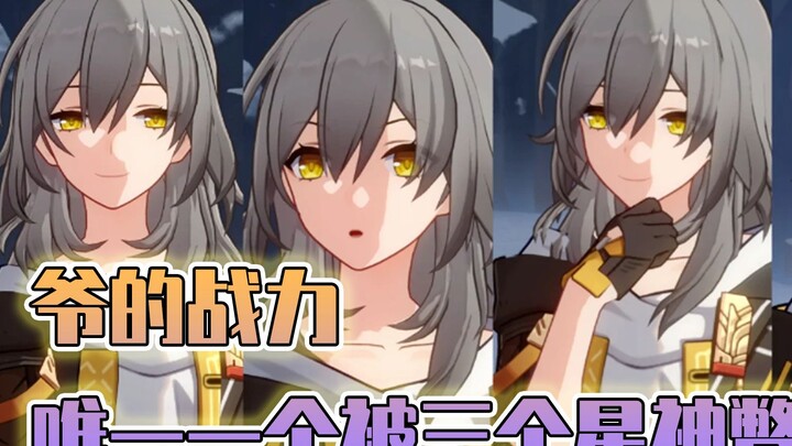 ما مستوى قوتي القتالية بالضبط؟ ولماذا تتعامل جميع القوى معني بلطف شديد؟