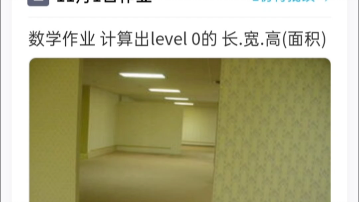 ปัญหาแห่งศตวรรษ