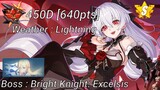 [HI3rd SEA Redlotus 450D] BKE (Lightning) (640pts) : Luna XL (S0) GD Fischl [2*Klein]