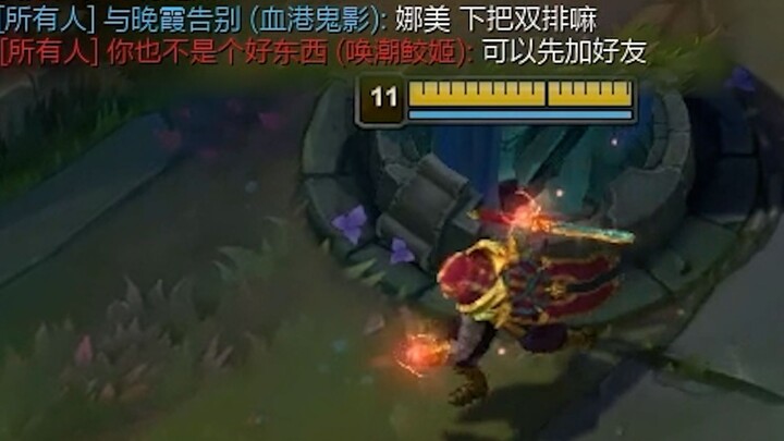 “You love getting into water fights so much—just go duo with her!”
