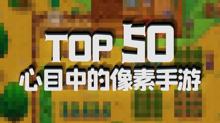 50 Game Seluler Pixel Terbaik: Apakah Ini Game Seluler Genre Pixel Favoritmu? Bagian Pertama dari Da