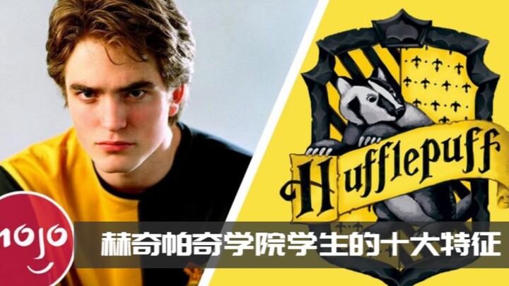Merangkum sepuluh ciri khas murid Hufflepuff dalam Harry Potter—para siswa asrama Badger memang anak