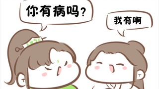 【天官赐福|同人】谢怜长寿的秘诀（有参考，bgm玛卡巴卡）