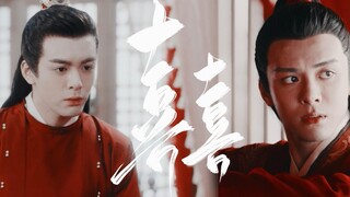 [Zhao Xiaoqian×Zhang Wuji]‖囍‖การบังคับปล้น |การบังคับรัก