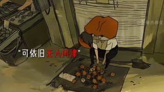 是卖螃蟹 还是卖自己？你能看懂吗？