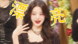 【张元英】她真的好漂亮！日语说得好好听！