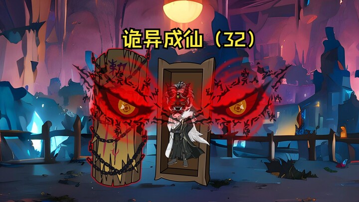 完全封锁消灾禁区，水葫芦败北