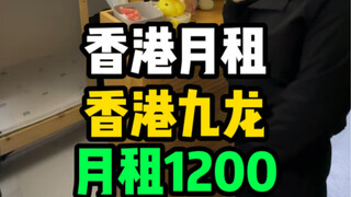 Nữ công nhân xây dựng ở Hồng Kông, thu nhập hàng tháng 50.000 đô la Hồng Kông, tiền thuê nhà hàng th