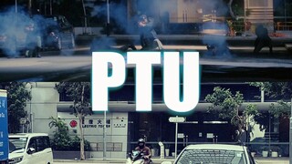 PTU圣地巡礼