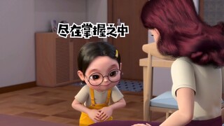 你们看清妈妈了给妹妹多少吗？在线等~