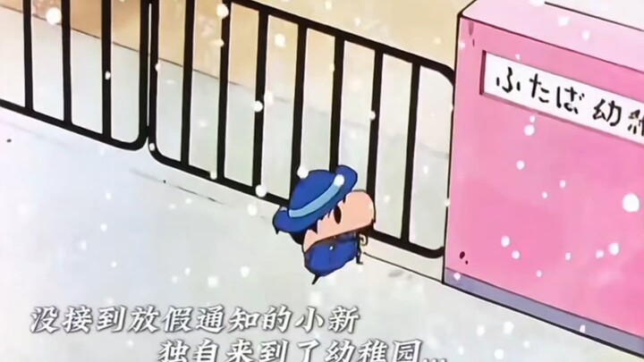 เสี่ยวซินไม่อยากยอมรับว่าตัวเองเหงา เพราะไม่อยากให้เหมยหยารู้สึกผิดที่ไม่ได้รับสายจากเธอจนพลาดรู้ว่า