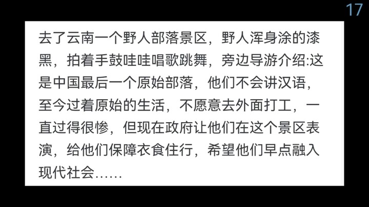 What’s the craziest scenic spot you’ve ever been to?