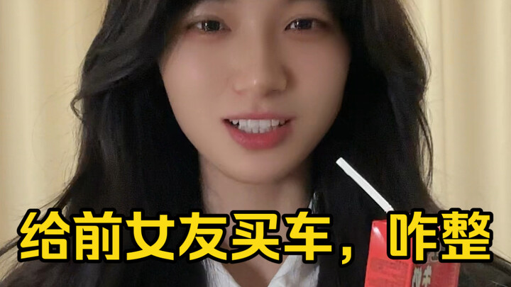 Yêu nhau 2 tháng, tặng bạn gái cũ 250.000 để mua xe, vậy mà sau chia tay còn bị chặn luôn.