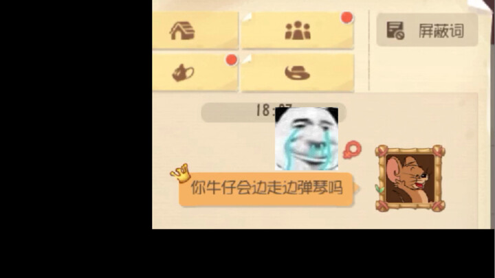 ในที่สุดก็เรียนรู้วิธีเดินไปเล่นดนตรีแบบคาวบอยได้แล้ว