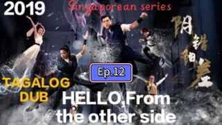 "HFTOS"(drama/fantasy)Ep.12/20