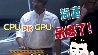 A showdown of CPU vs. GPU computing power—absolutely badass!
