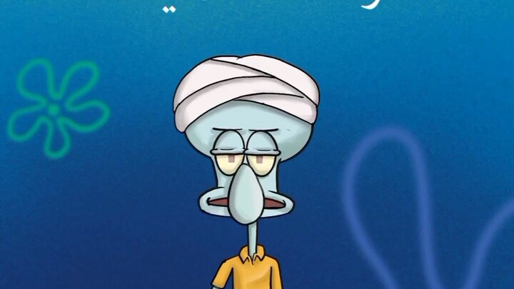 story wa Squidward islami