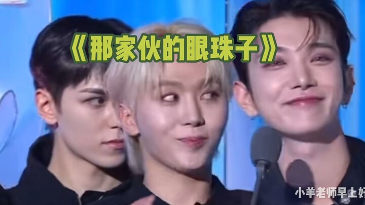 SVT的颁奖总有一种淡淡的幽默...（有刀