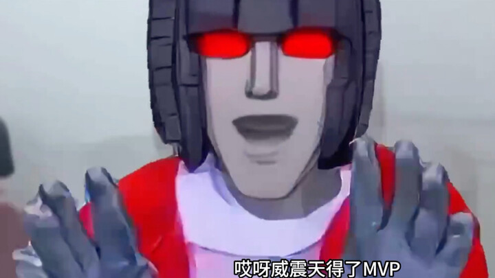 Megatron got the MVP!