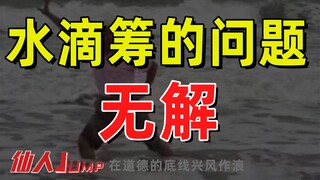 【JUMP】There is only one disease in this world