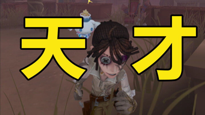 This isn’t a human-machine—it’s some kind of freak!