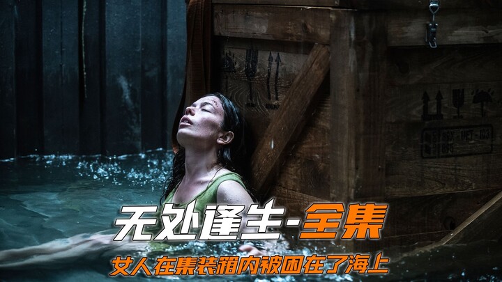 Người phụ nữ bị mắc kẹt trong container trên biển, vật lộn sinh tồn để sống sót.