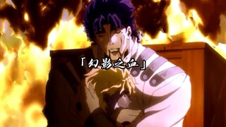 8 Jojo: Yang mana keinginanmu?